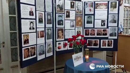 Стена памяти с фотографиями погибших в ВОВ открылась в Русском доме в Буэнос-Айресе