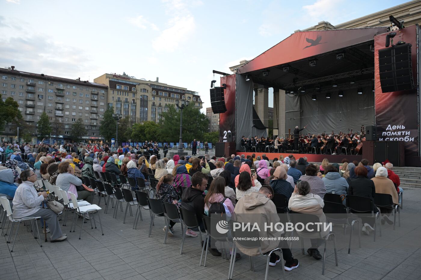 День памяти и скорби в регионах России