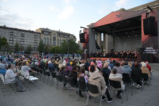 День памяти и скорби в регионах России