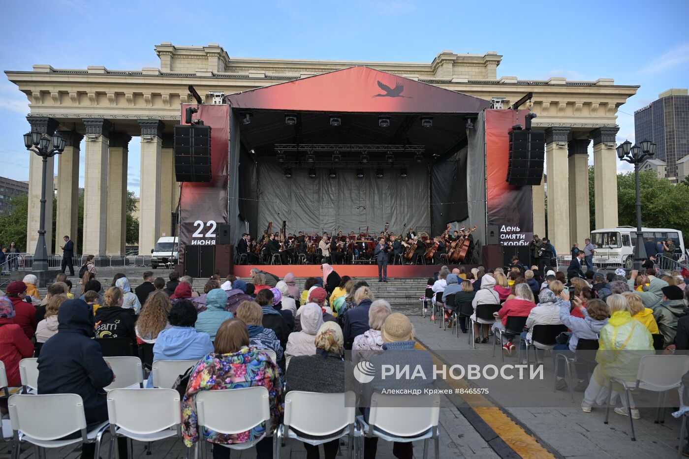 День памяти и скорби в регионах России