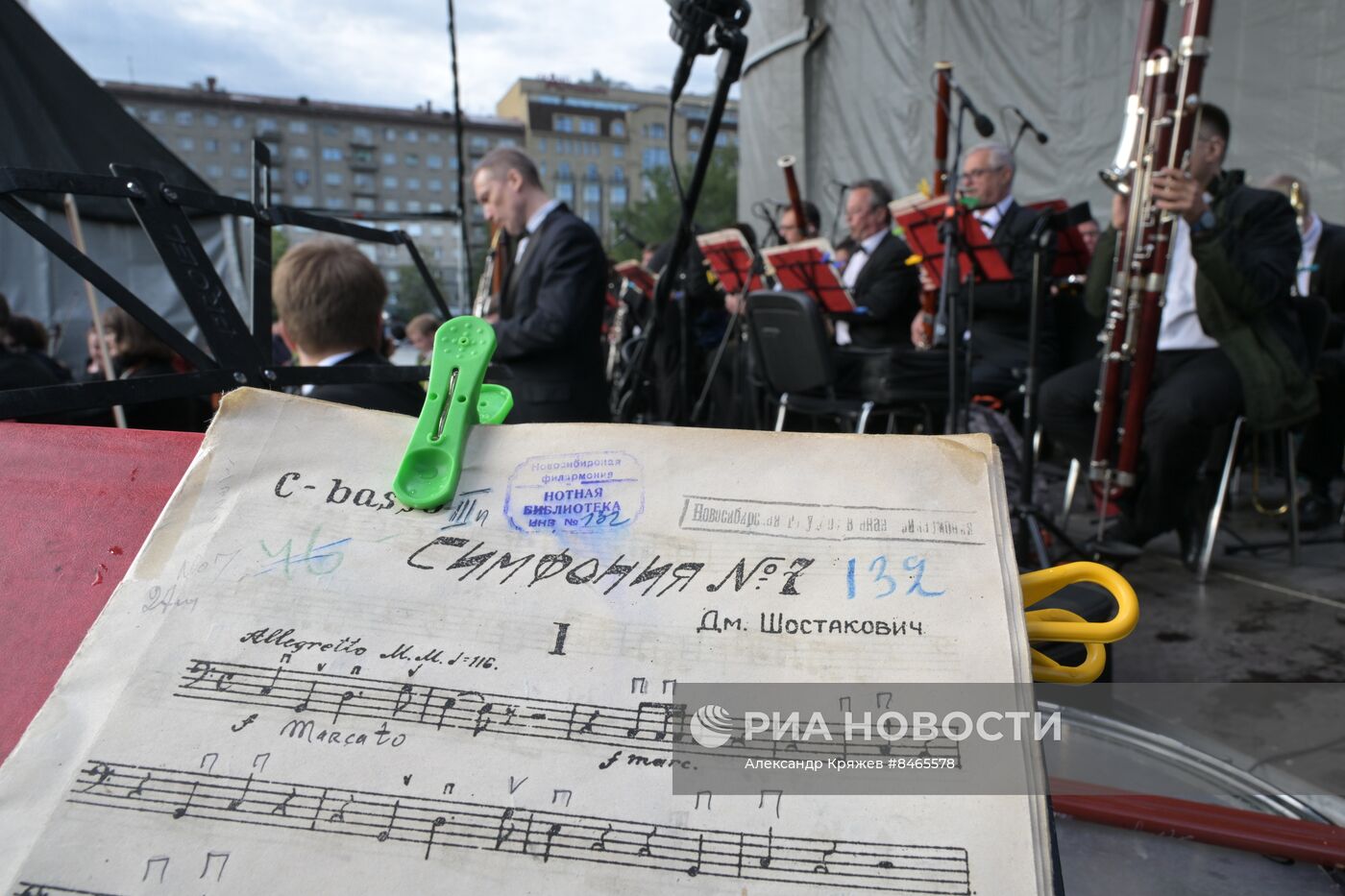 День памяти и скорби в регионах России