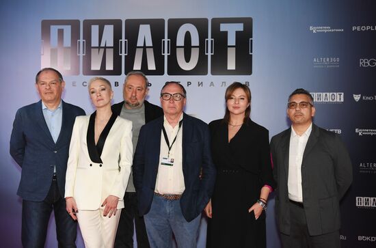 Открытие V Всероссийского фестиваля сериалов "Пилот"