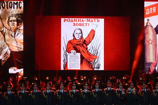 Патриотический концерт "Вещая правда Победы"