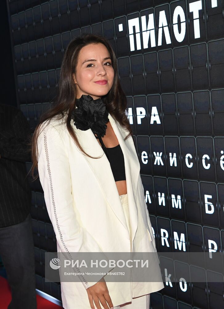 Открытие V Всероссийского фестиваля сериалов "Пилот"