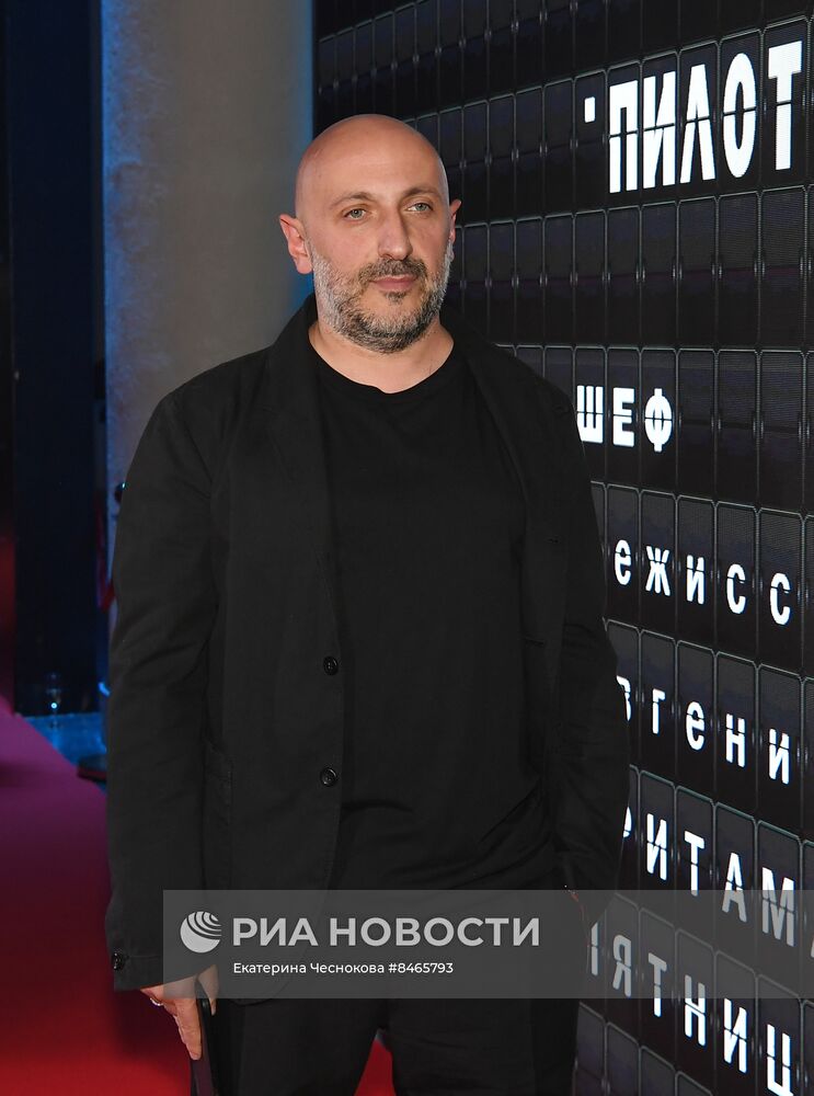 Открытие V Всероссийского фестиваля сериалов "Пилот"