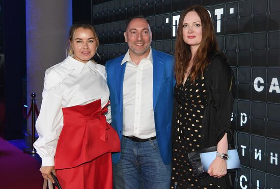 Открытие V Всероссийского фестиваля сериалов "Пилот"