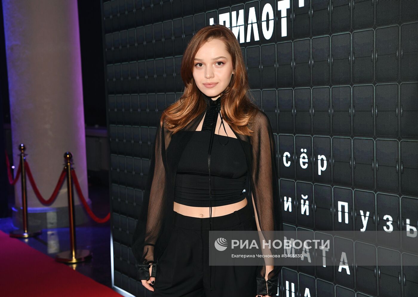 Открытие V Всероссийского фестиваля сериалов "Пилот"