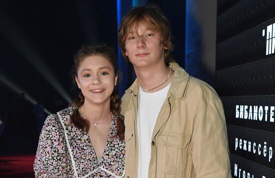 Открытие V Всероссийского фестиваля сериалов "Пилот"