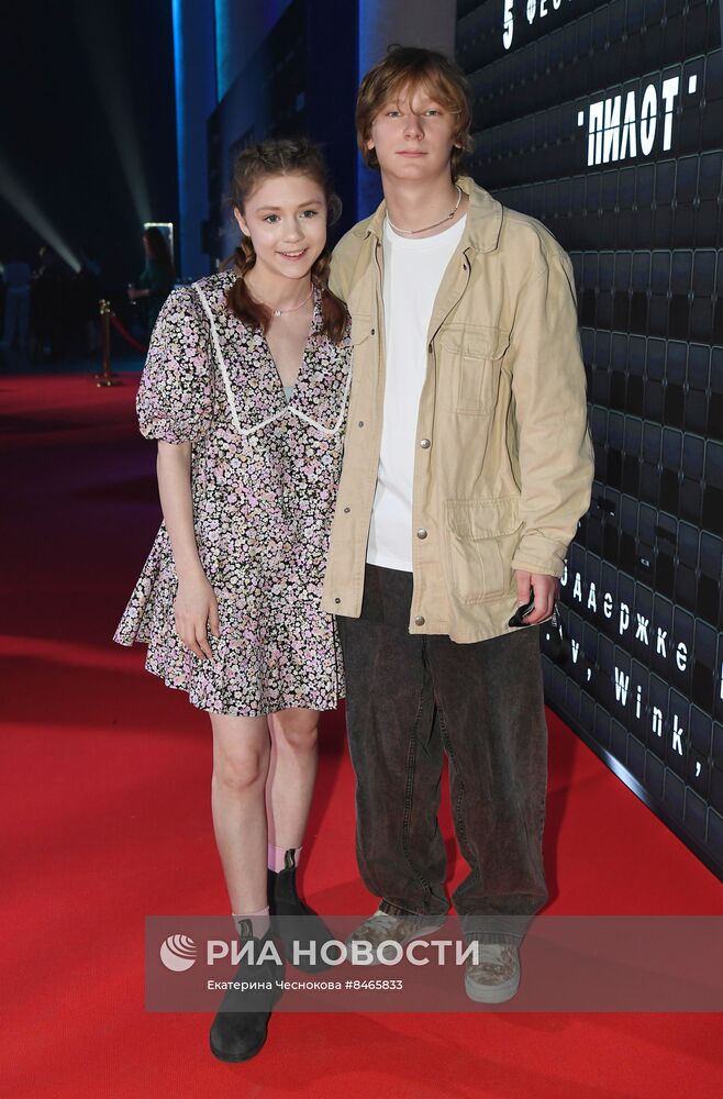 Открытие V Всероссийского фестиваля сериалов "Пилот"