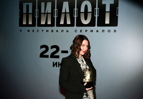 Открытие V Всероссийского фестиваля сериалов "Пилот"
