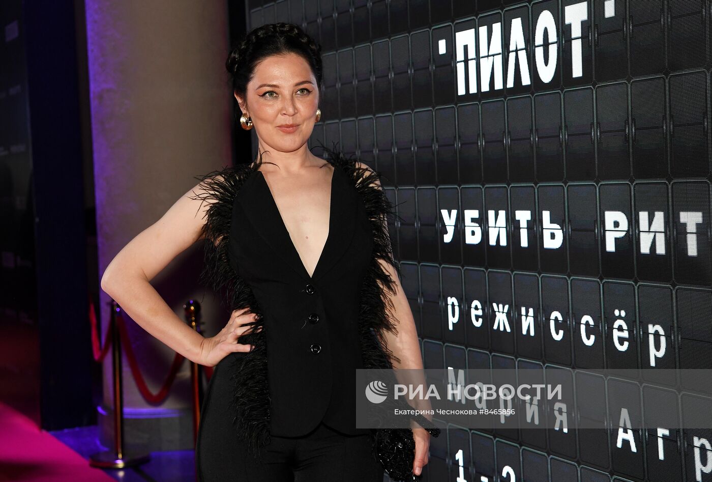 Открытие V Всероссийского фестиваля сериалов "Пилот"