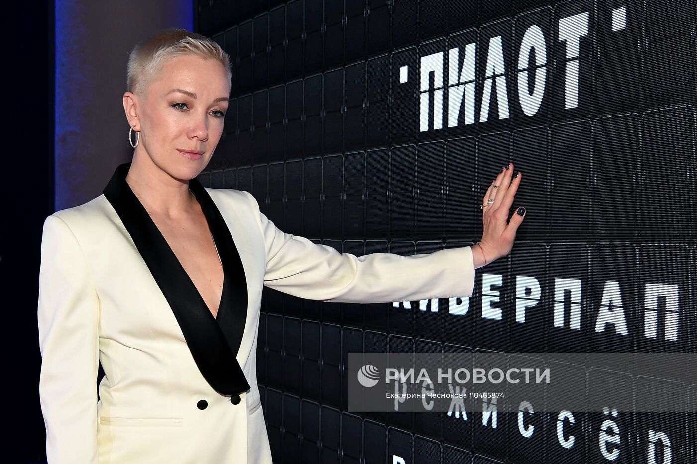 Открытие V Всероссийского фестиваля сериалов "Пилот"