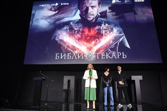 Открытие V Всероссийского фестиваля сериалов "Пилот"