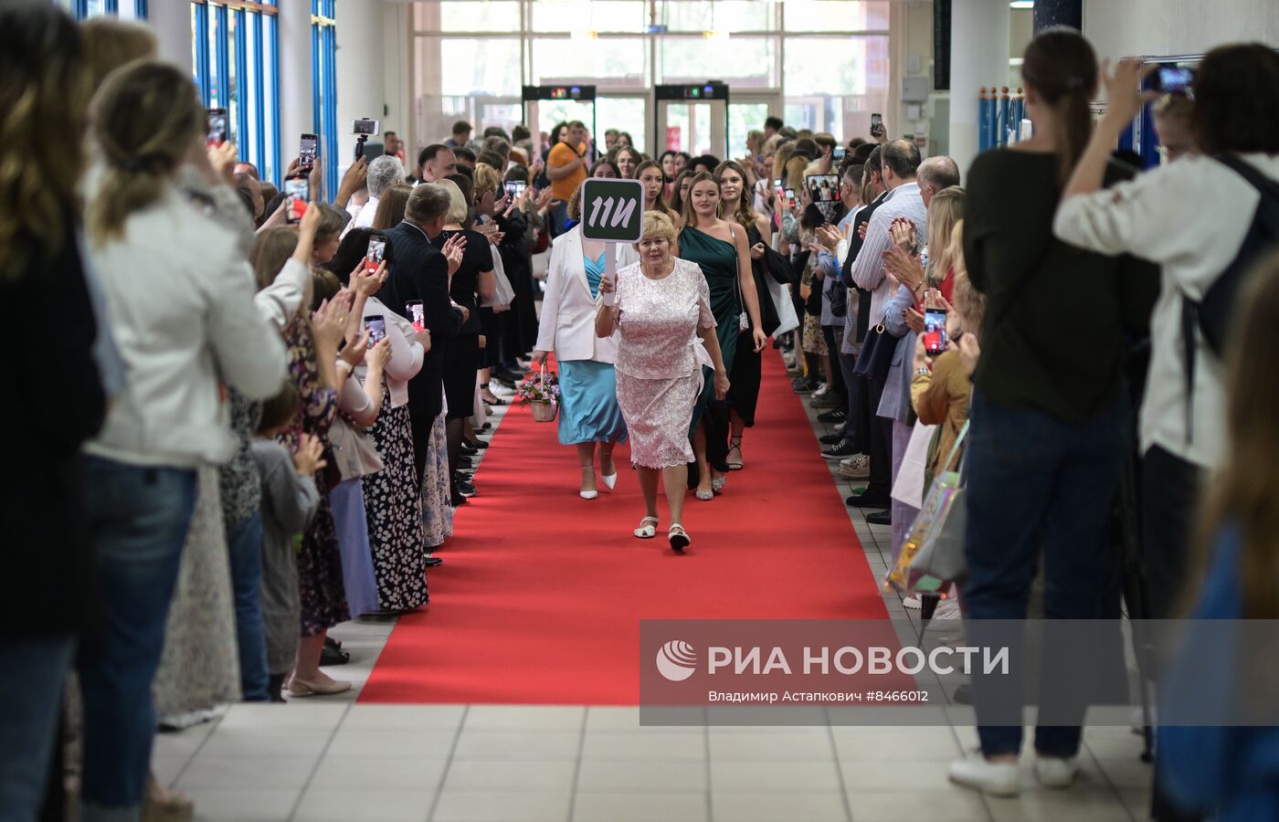 Вручение аттестатов выпускникам московской школы