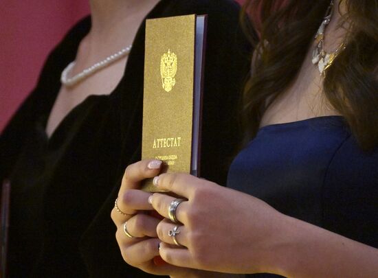 Вручение аттестатов выпускникам московской школы