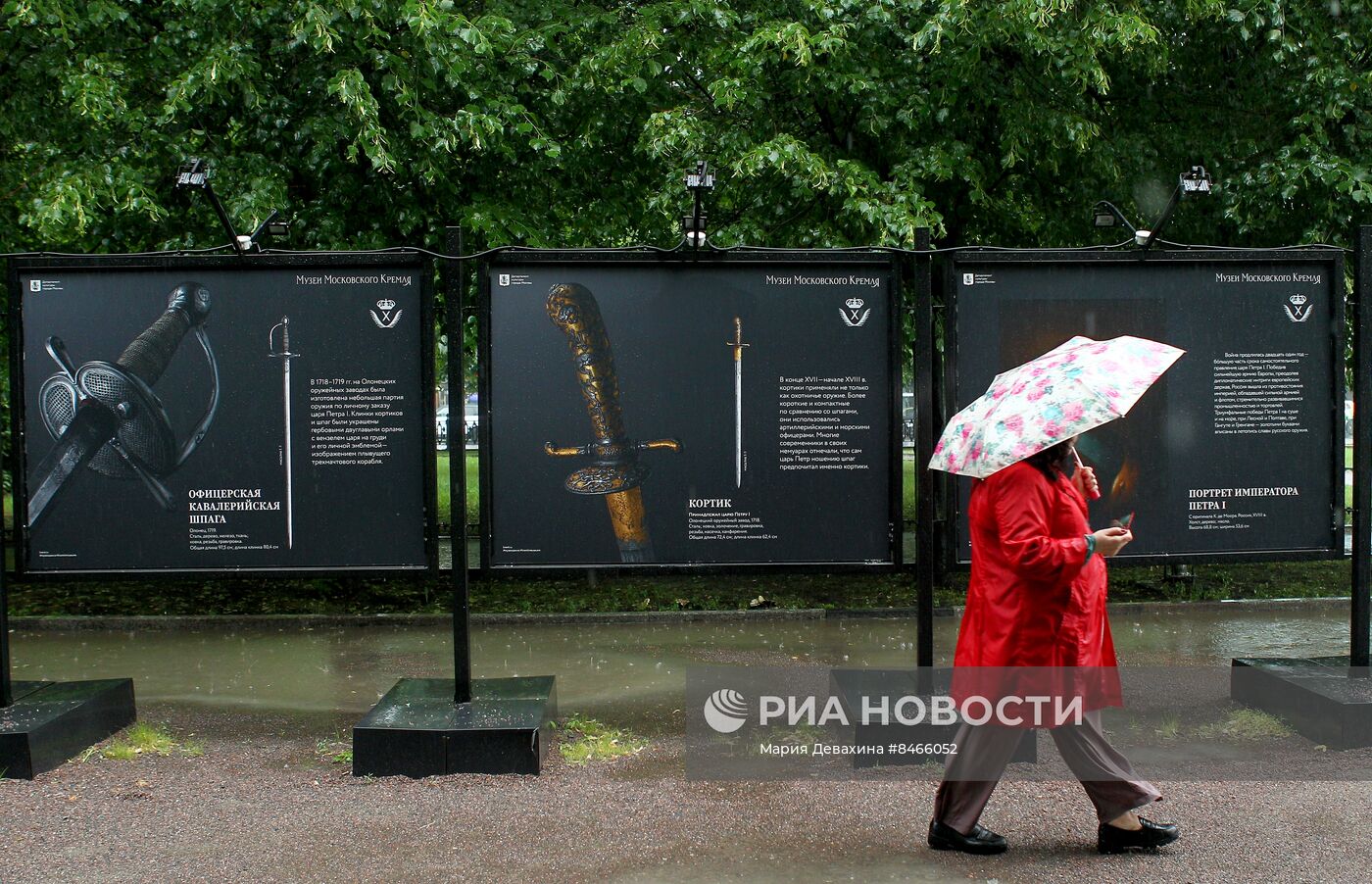 Открытие фотовыставки Музеев Московского Кремля "Великие победы Российской империи: Петр I и Карл XII"