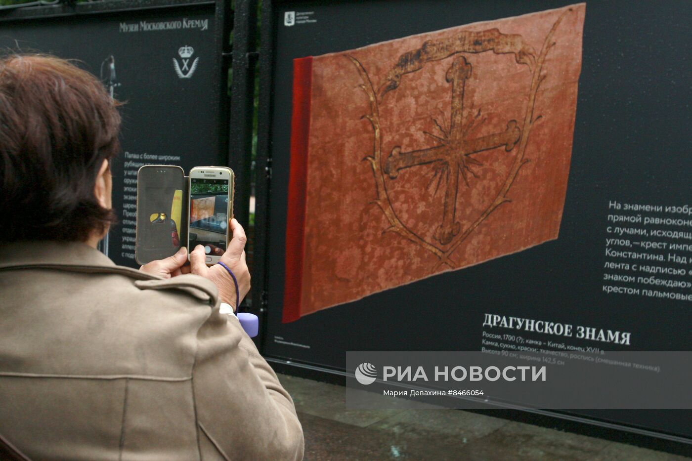 Открытие фотовыставки Музеев Московского Кремля "Великие победы Российской империи: Петр I и Карл XII"