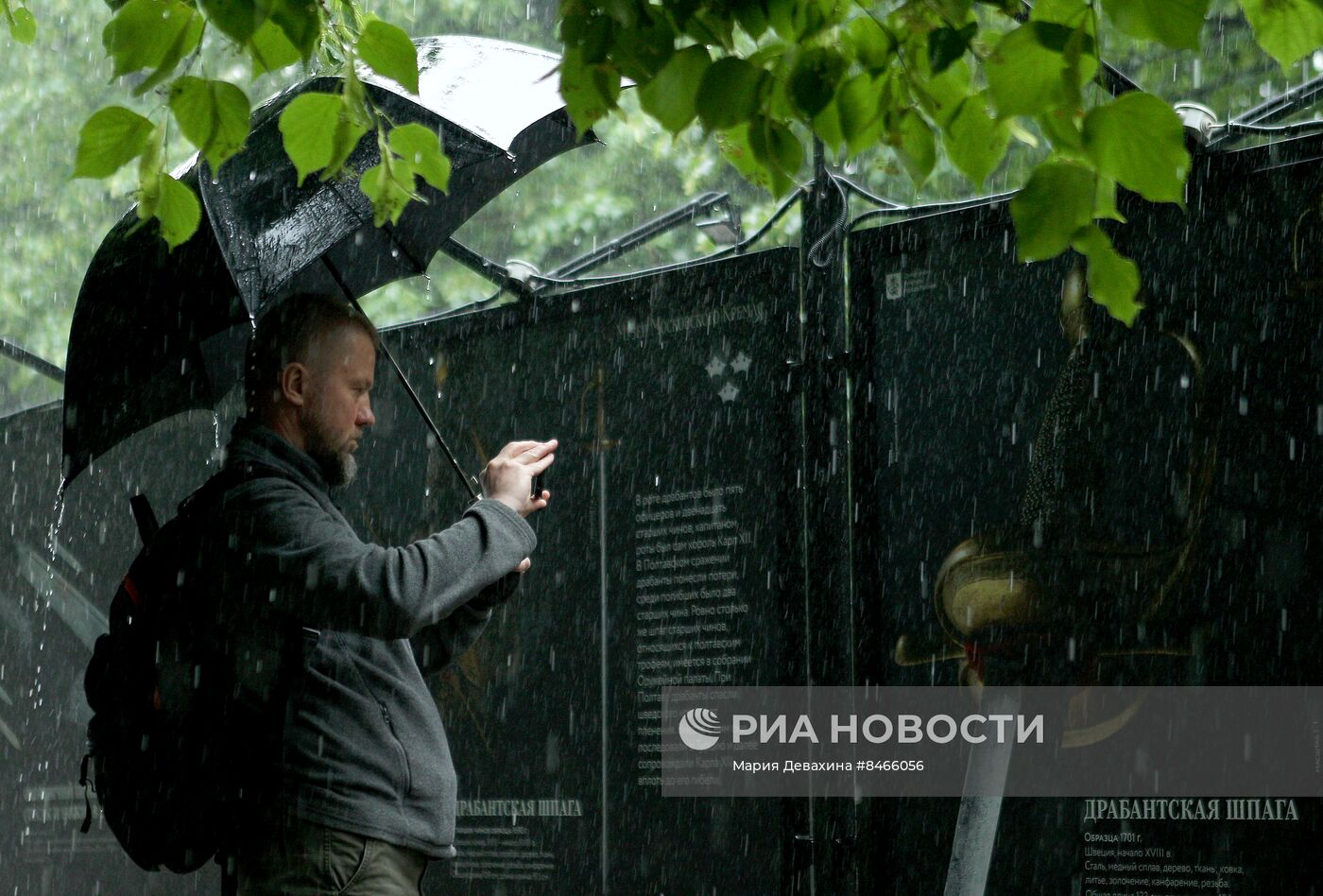 Открытие фотовыставки Музеев Московского Кремля "Великие победы Российской империи: Петр I и Карл XII"