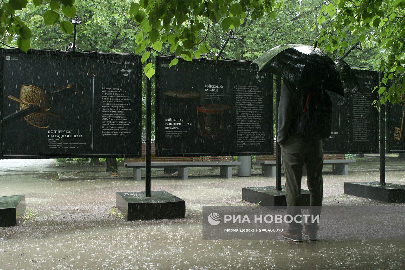 Открытие фотовыставки Музеев Московского Кремля "Великие победы Российской империи: Петр I и Карл XII"