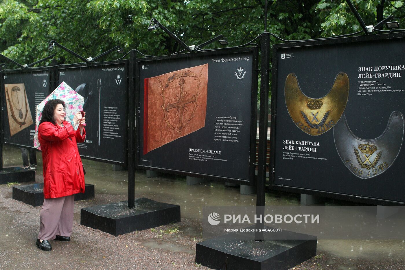 Открытие фотовыставки Музеев Московского Кремля "Великие победы Российской империи: Петр I и Карл XII"