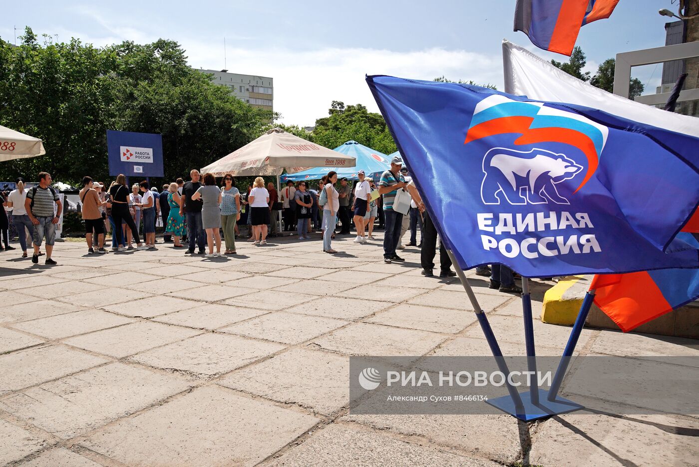 Всероссийская ярмарка трудоустройства в Мариуполе