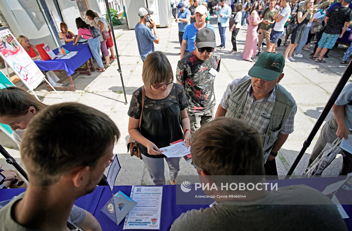 Всероссийская ярмарка трудоустройства в Мариуполе