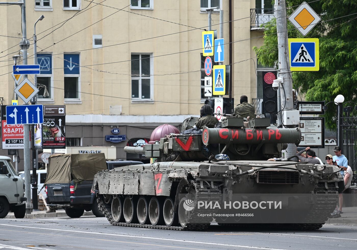 Обстановка в Ростове-на-Дону