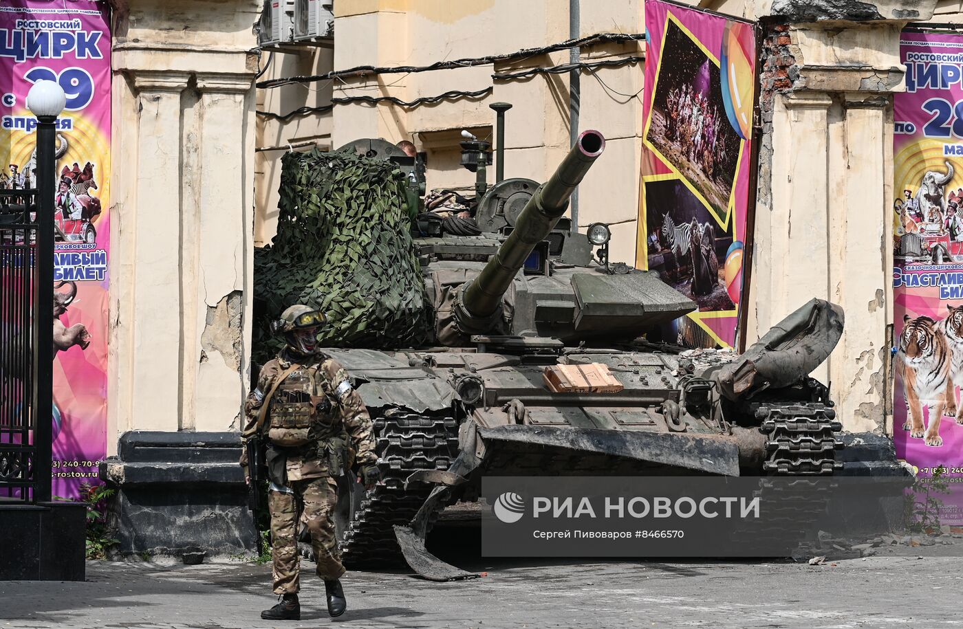 Обстановка в Ростове-на-Дону