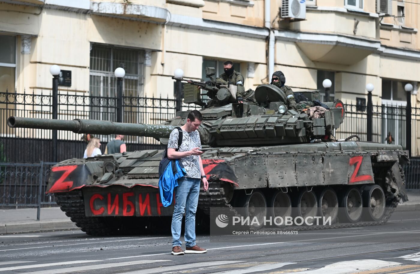 Обстановка в Ростове-на-Дону