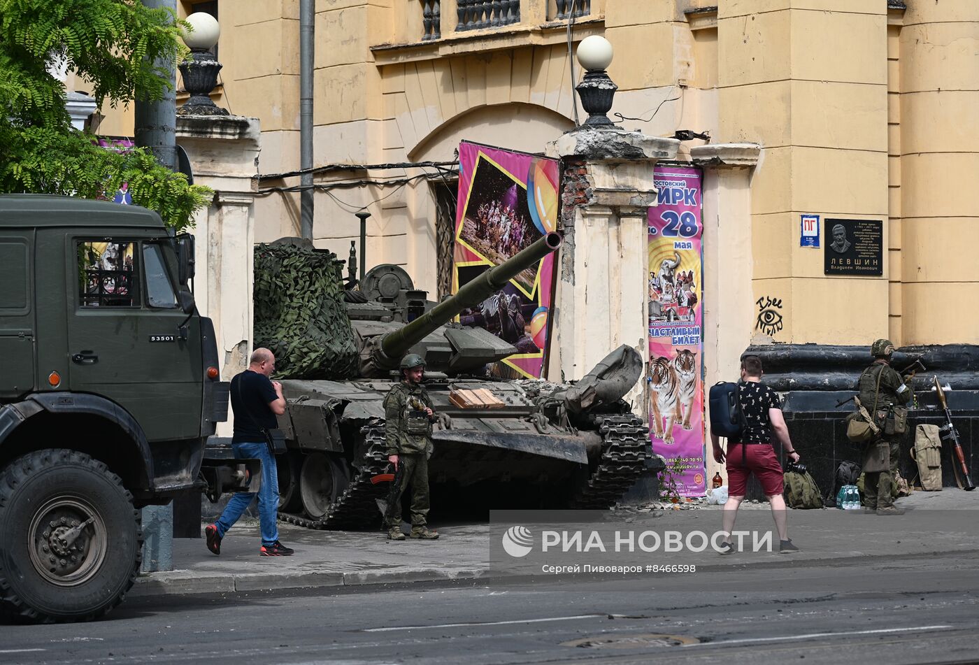 Обстановка в Ростове-на-Дону | РИА Новости Медиабанк