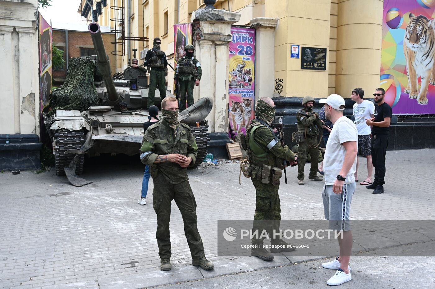 Обстановка в Ростове-на-Дону