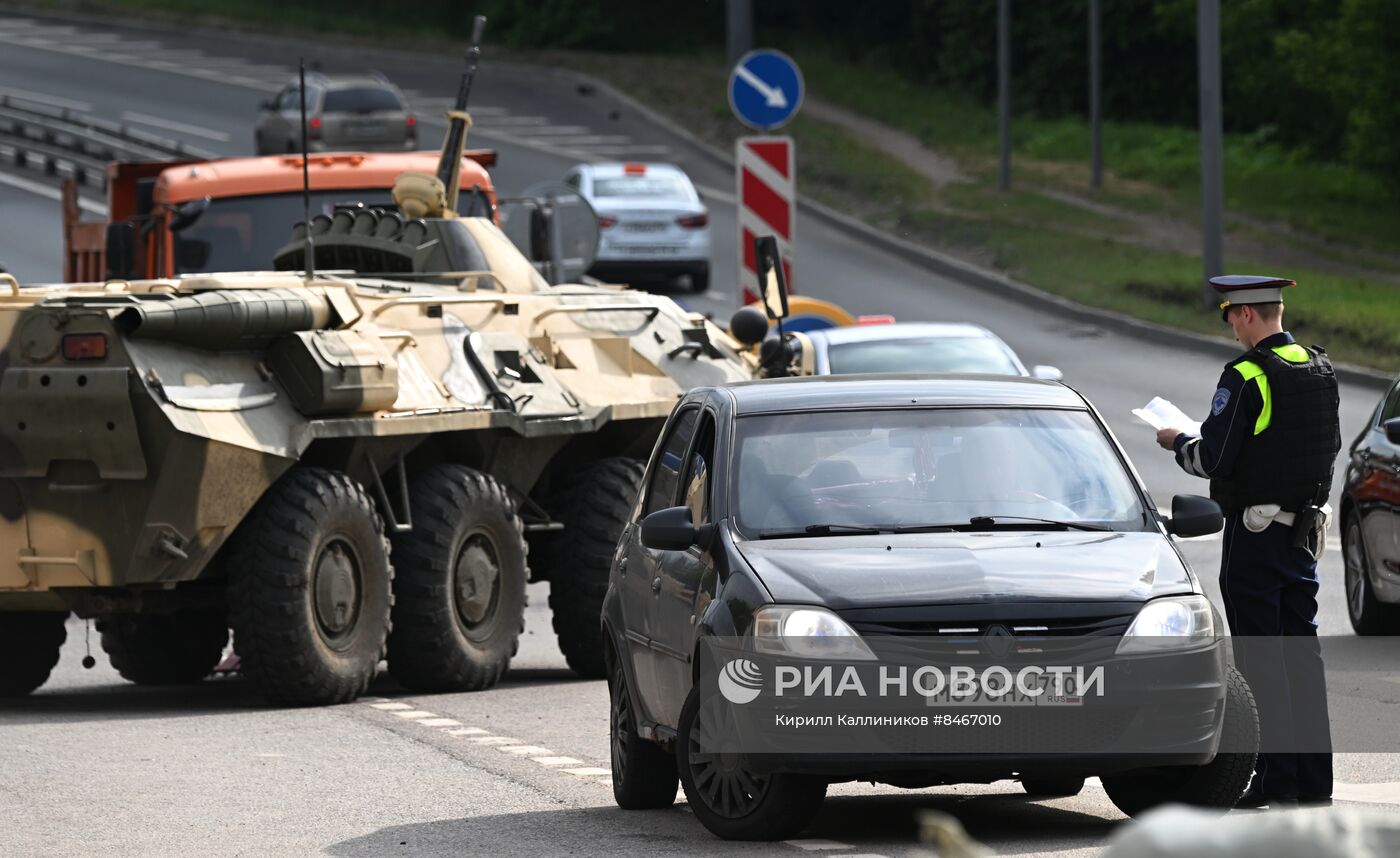 В Москве усилены меры безопасности