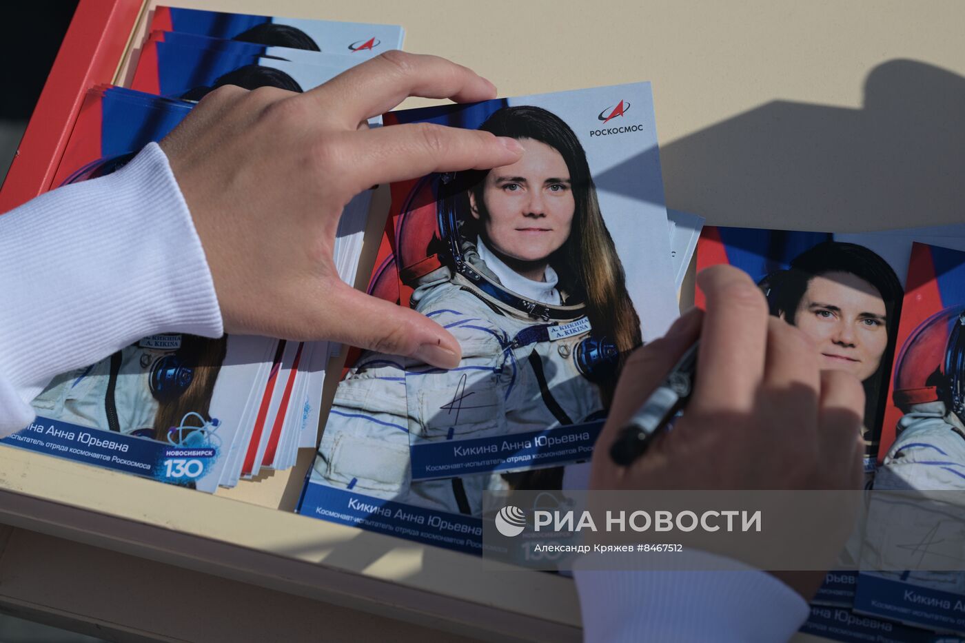 Зарядка с Олимпийскими чемпионами и космонавтом Анной Кикиной в Новосибирске