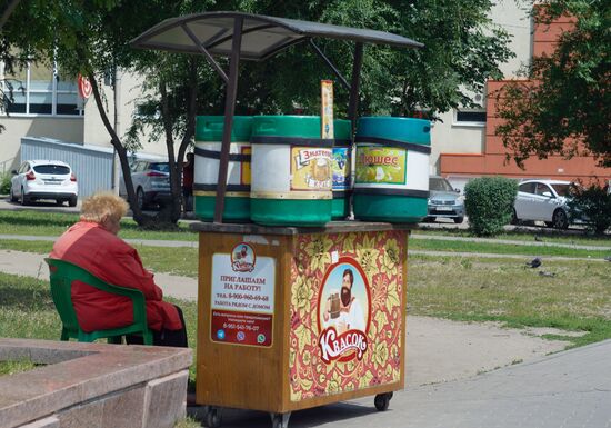 Повседневная жизнь в Воронеже