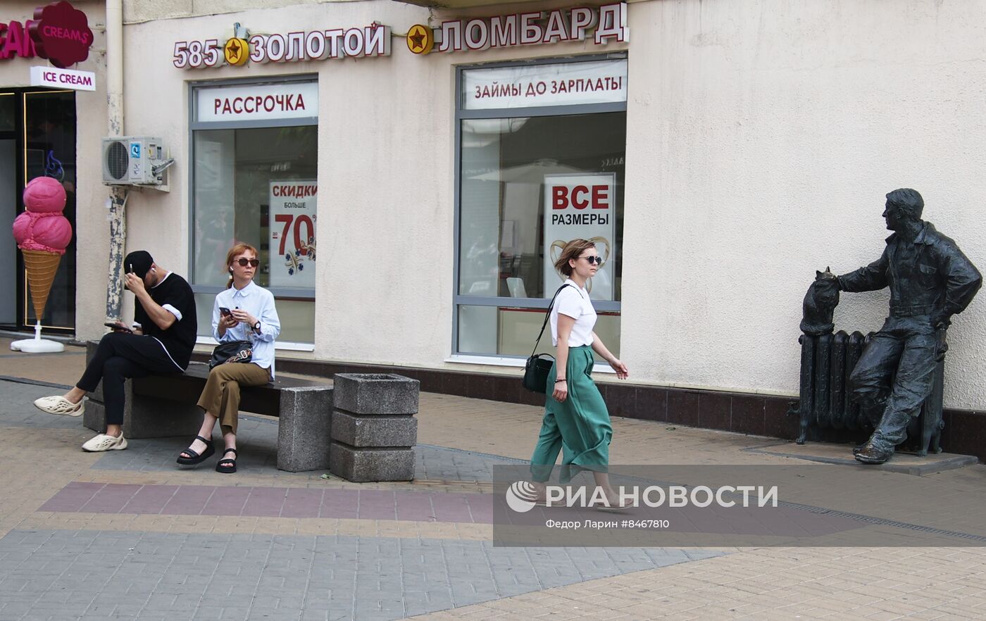 Обстановка в Ростове-на-Дону