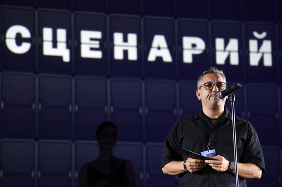 Закрытие V Всероссийского фестиваля сериалов "Пилот"