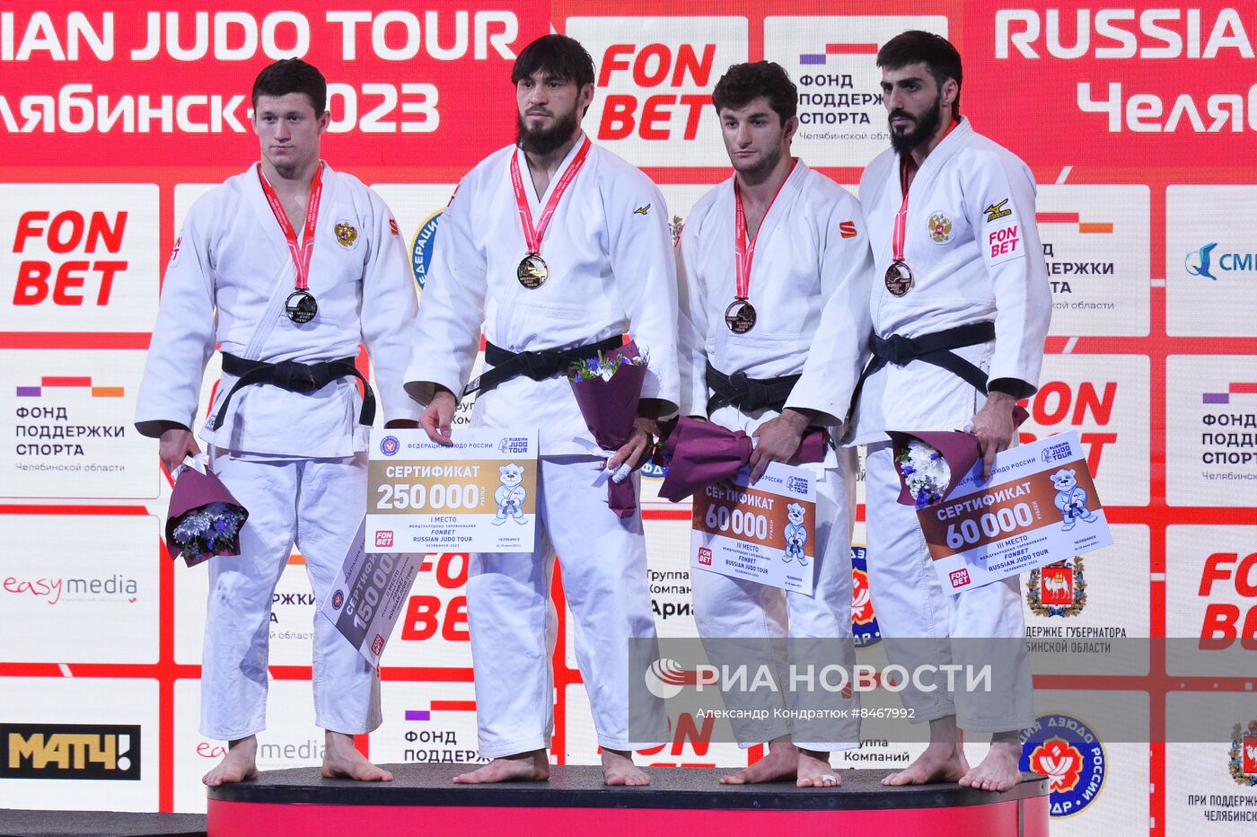 Дзюдо. Международные соревнования "Russian judo tour"