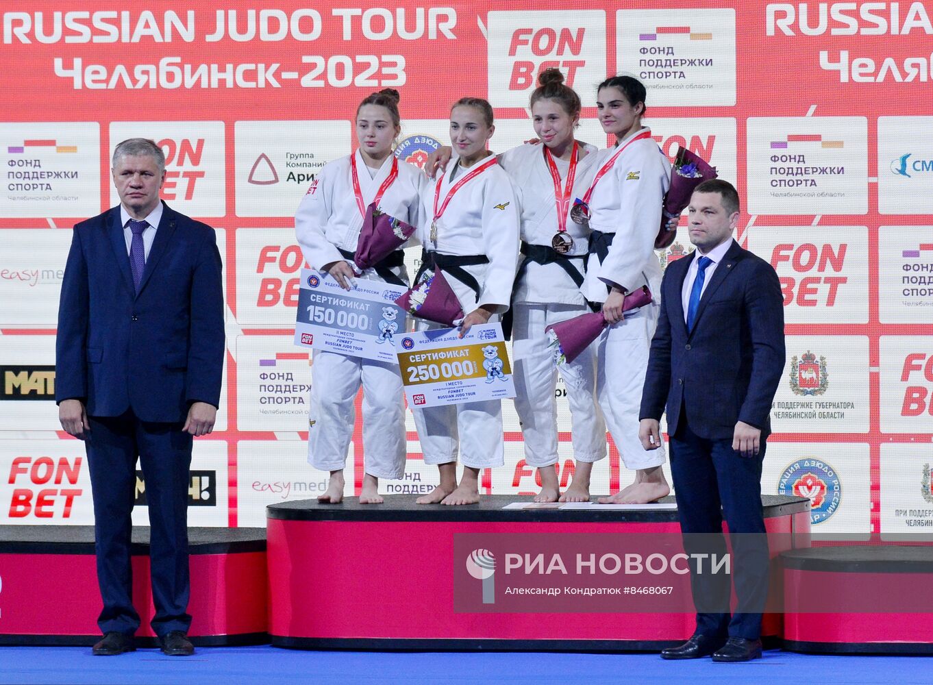 Дзюдо. Международные соревнования "Russian judo tour"