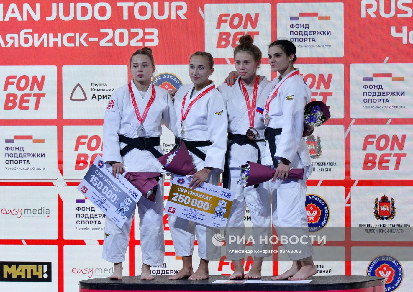 Дзюдо. Международные соревнования "Russian judo tour"
