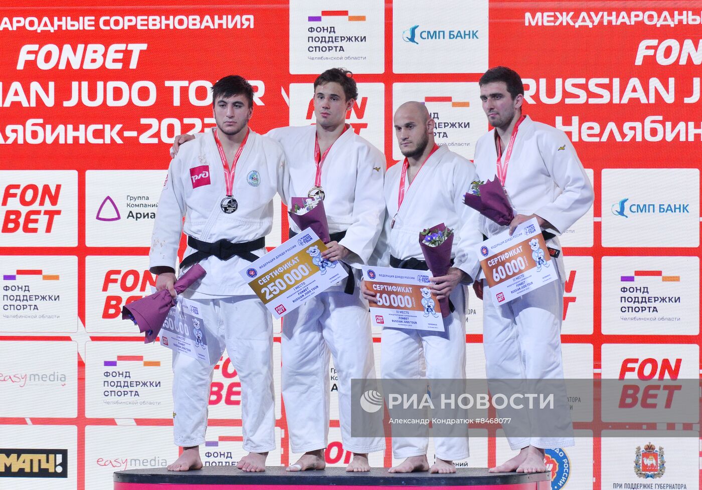 Дзюдо. Международные соревнования "Russian judo tour"