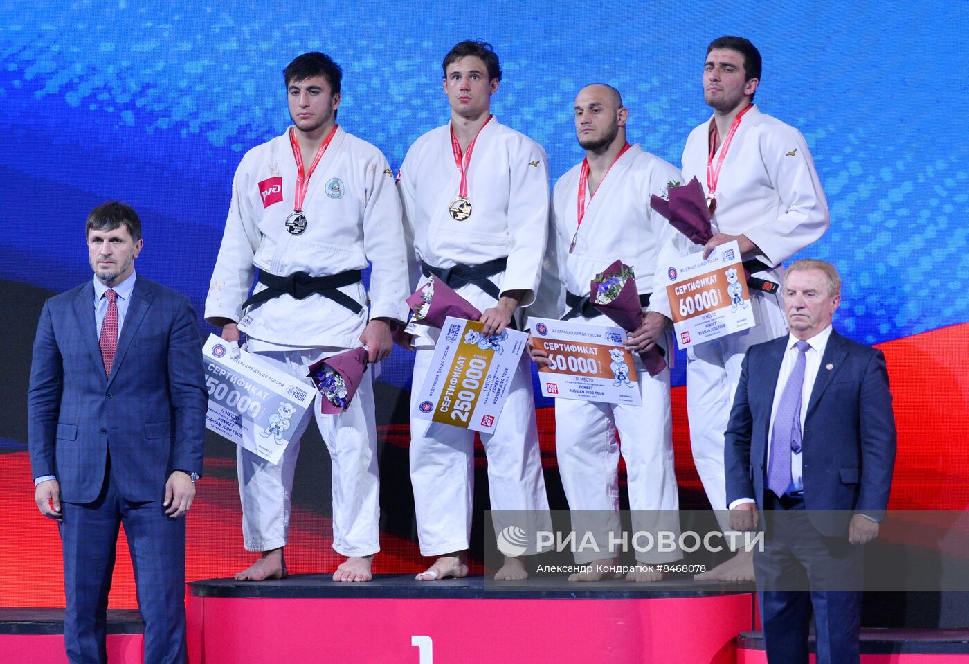 Дзюдо. Международные соревнования "Russian judo tour"