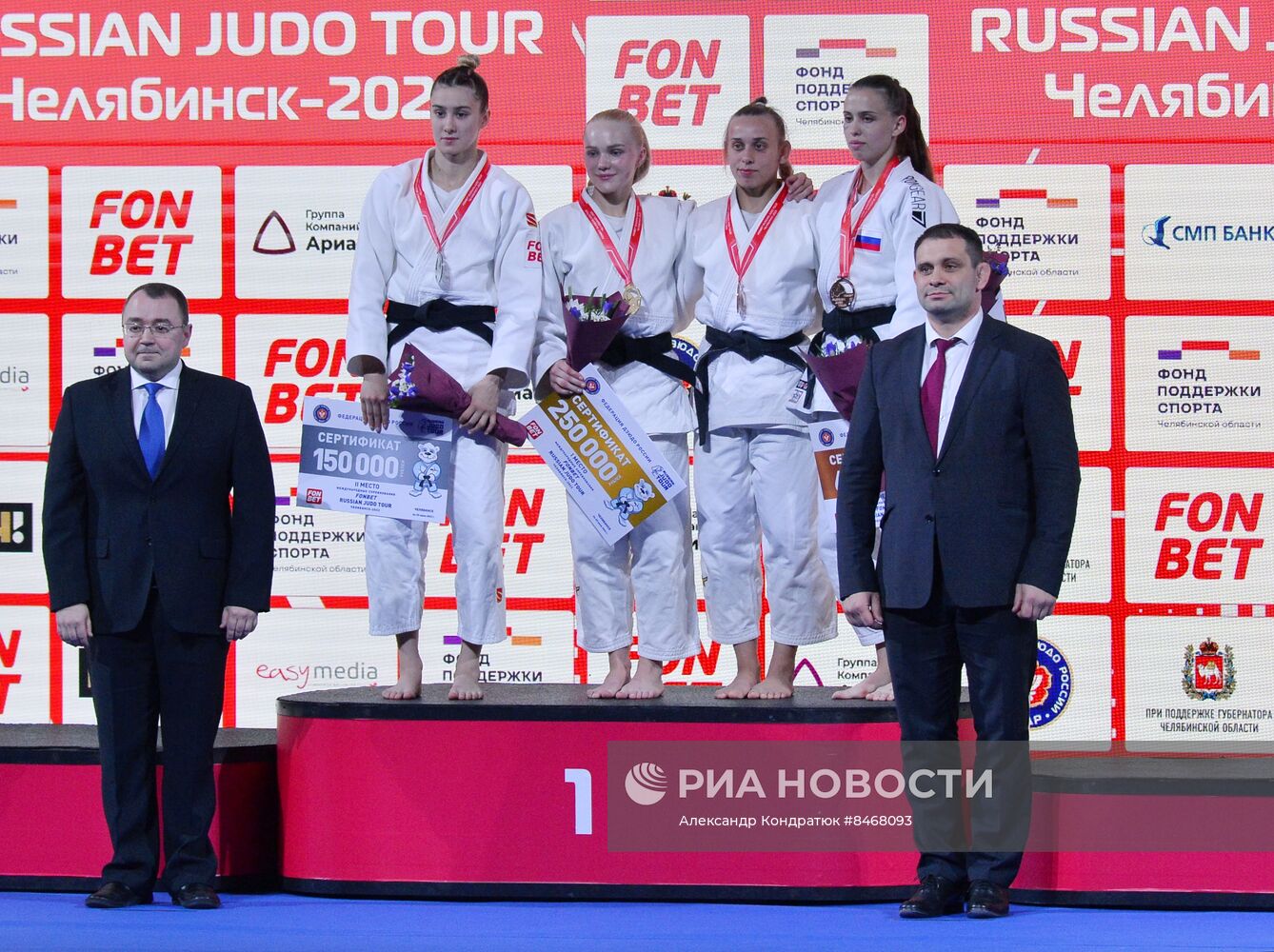 Дзюдо. Международные соревнования "Russian judo tour"