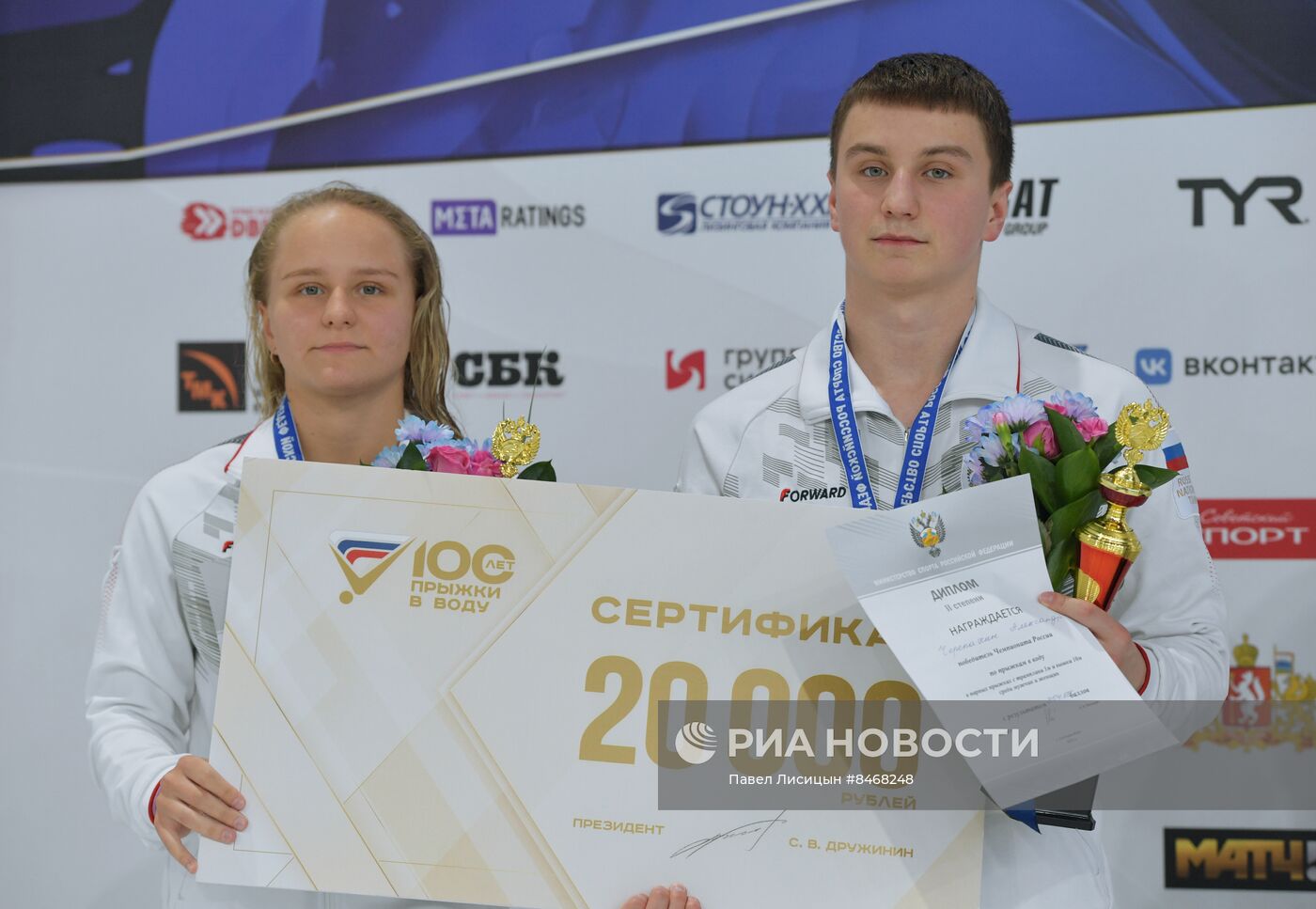 Прыжки в воду. Чемпионат России. Парные прыжки