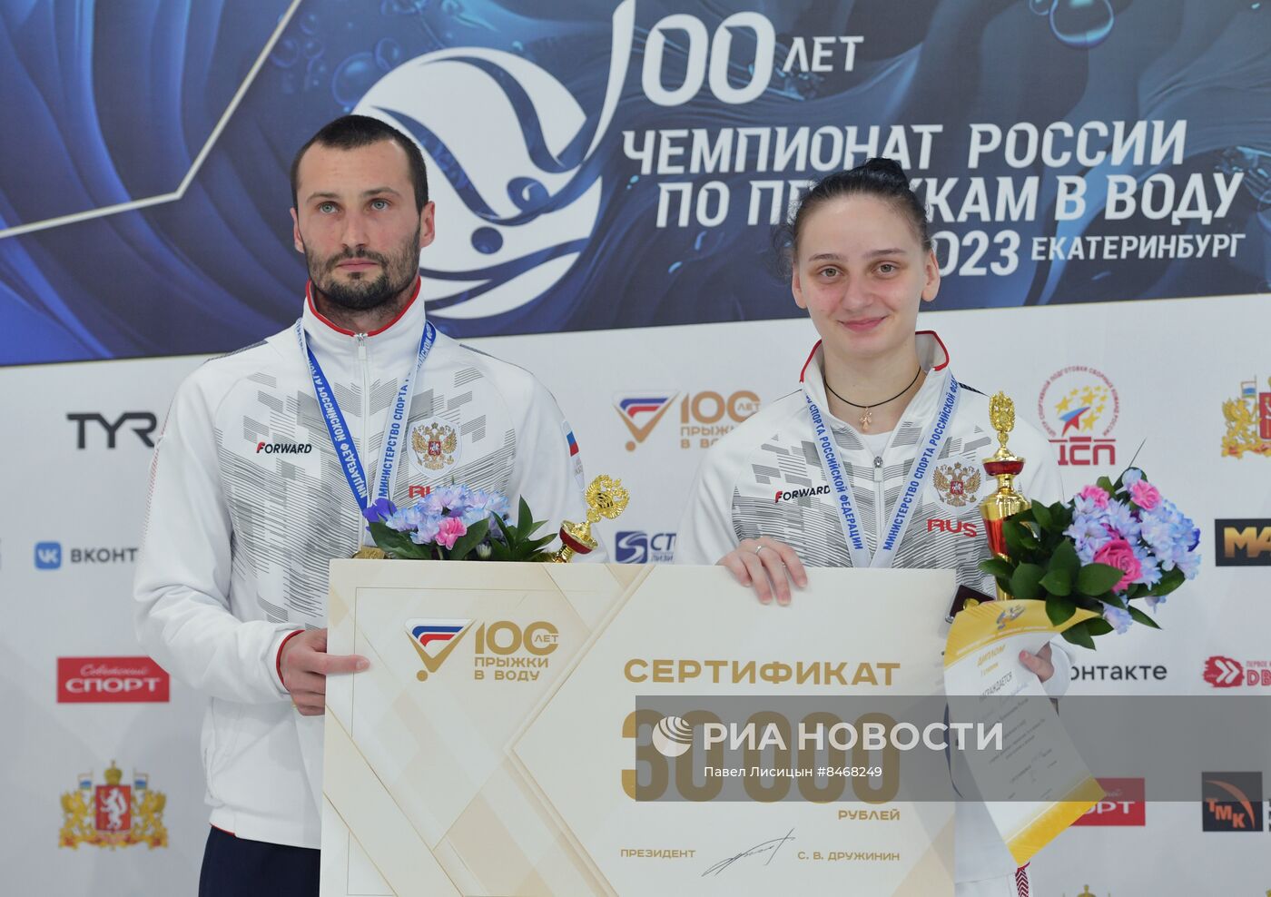 Прыжки в воду. Чемпионат России. Парные прыжки