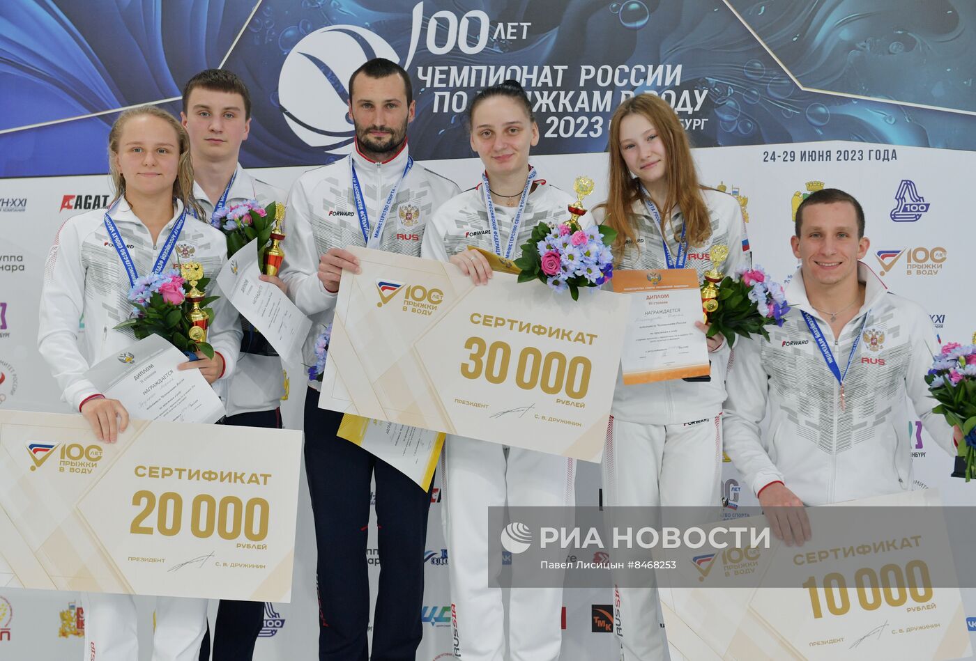 Прыжки в воду. Чемпионат России. Парные прыжки