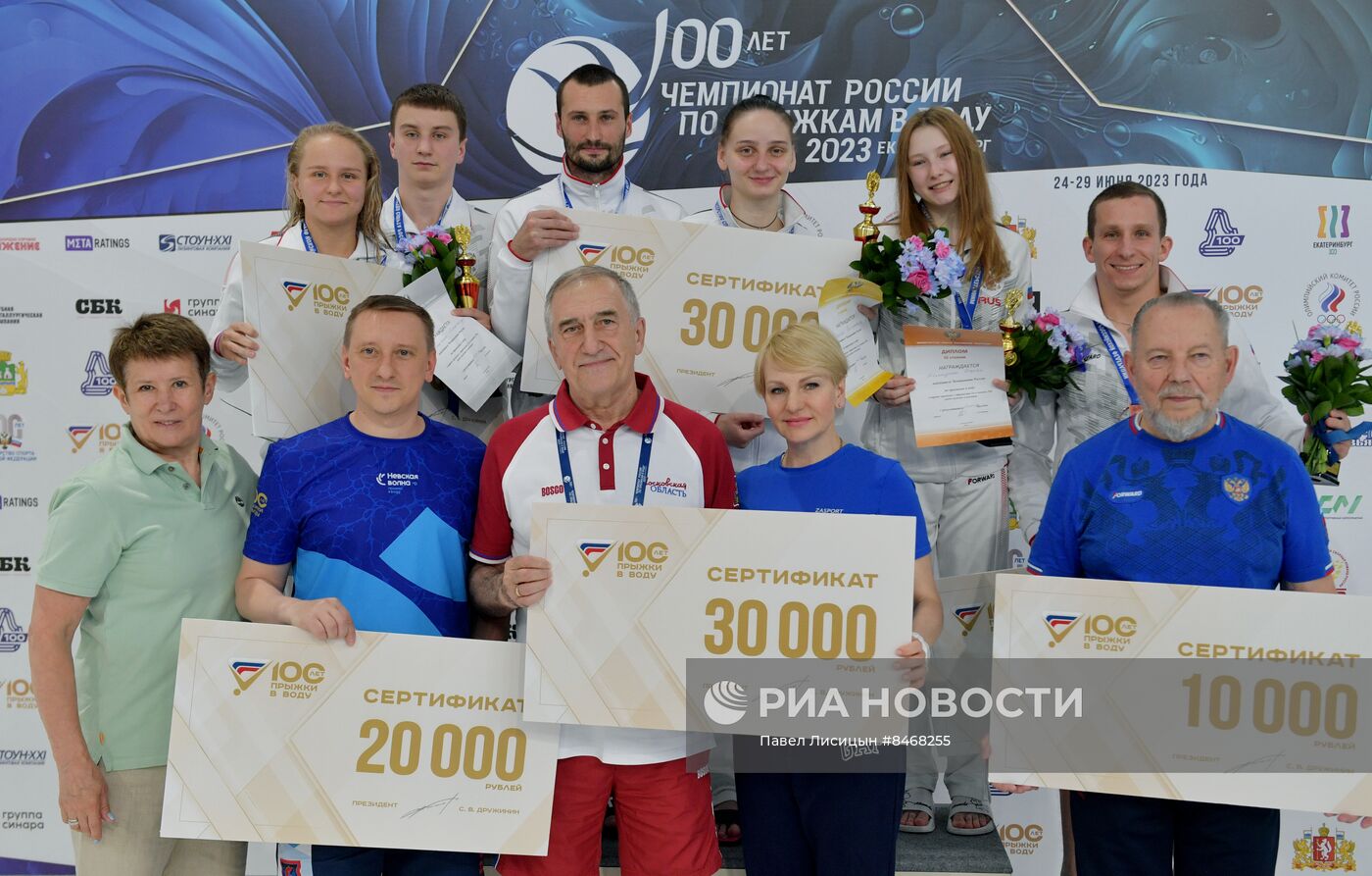 Прыжки в воду. Чемпионат России. Парные прыжки