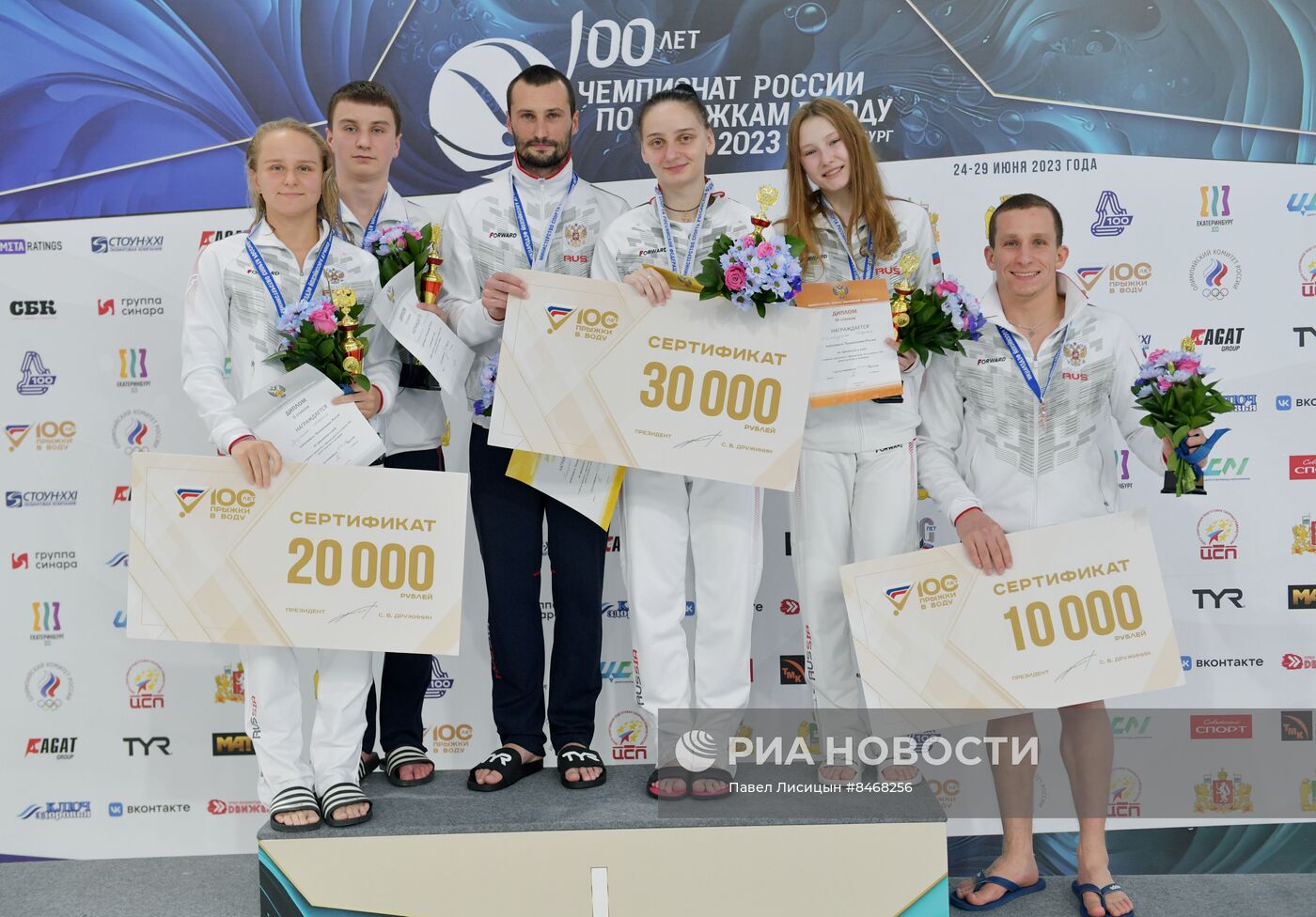 Прыжки в воду. Чемпионат России. Парные прыжки