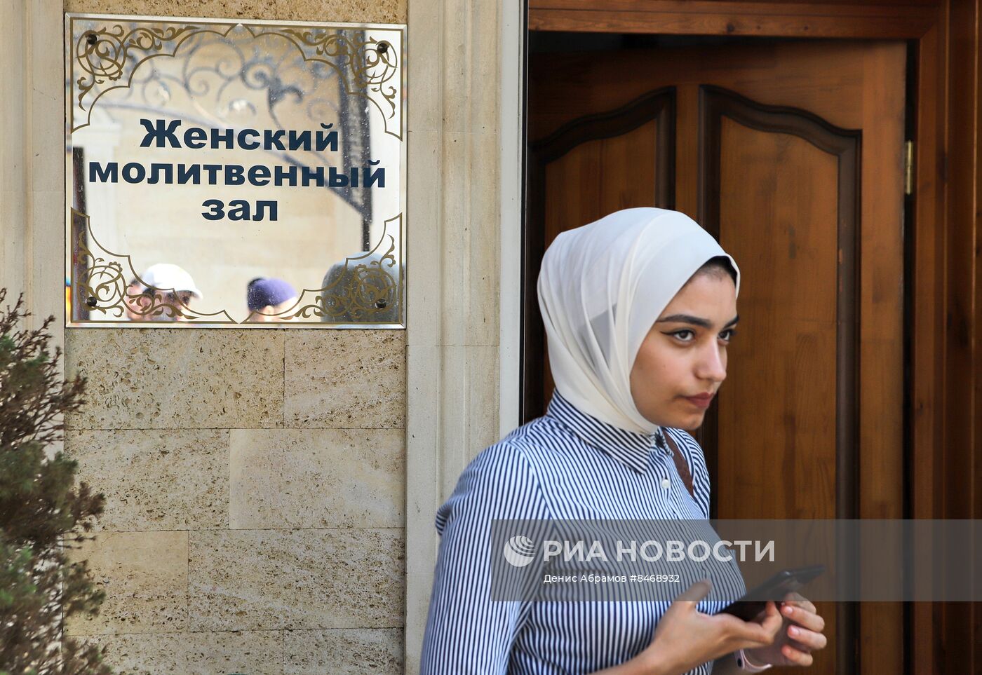 Празднование Курбан-байрама в регионах России