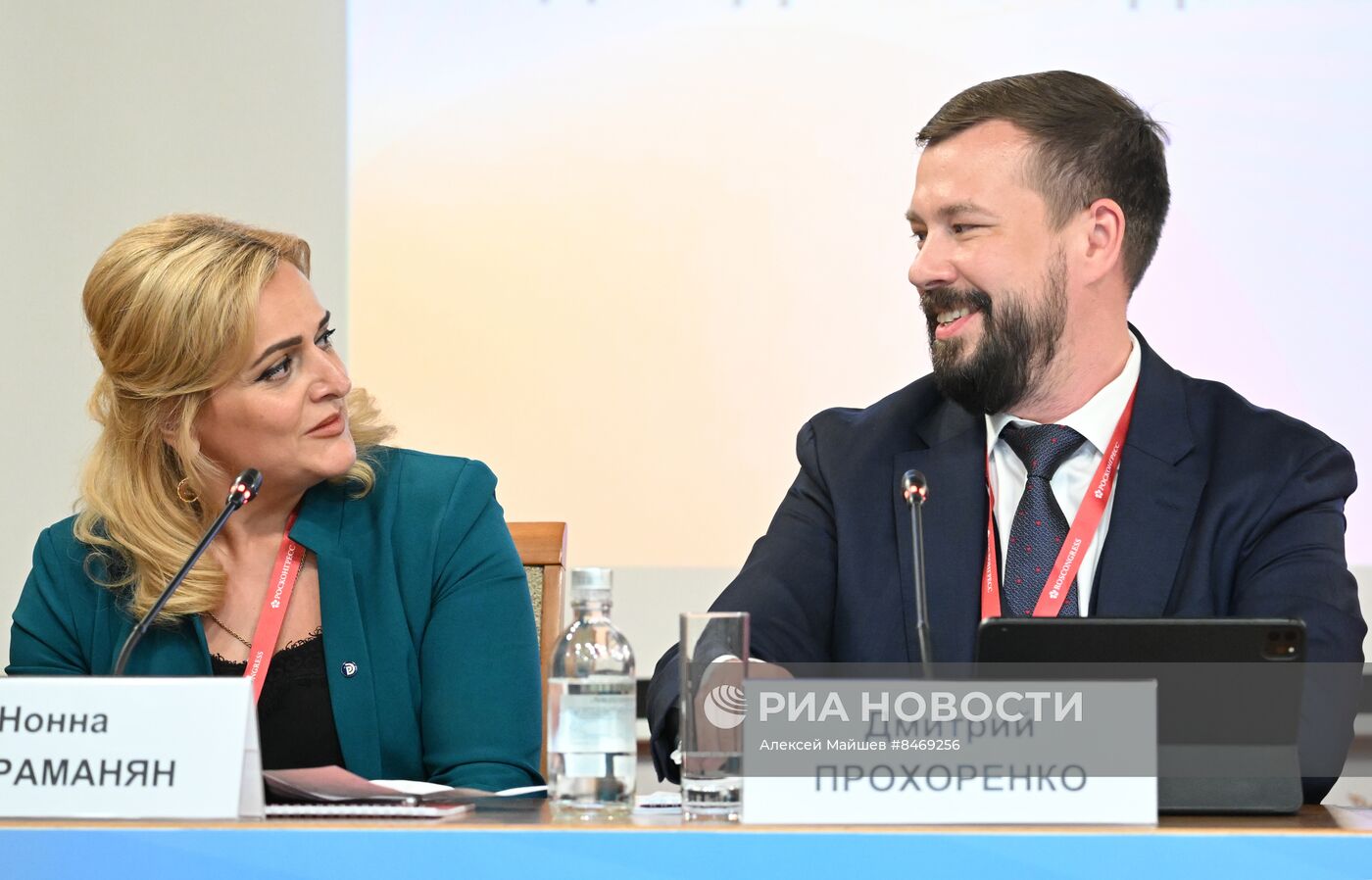 Форум "Сильные идеи для нового времени 2023"