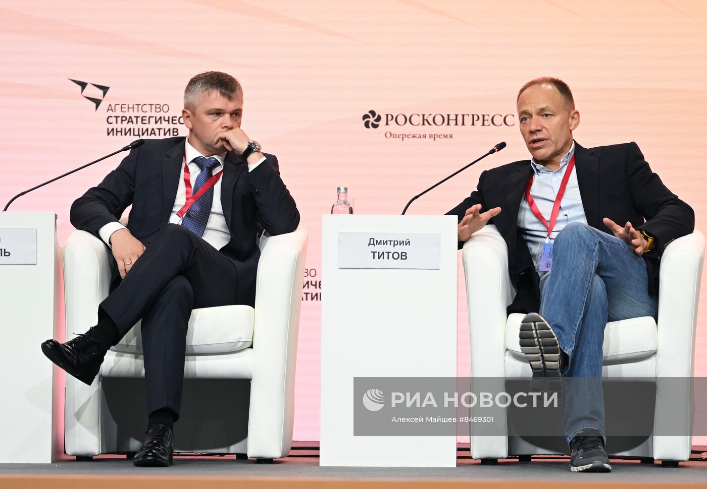 Форум "Сильные идеи для нового времени 2023"